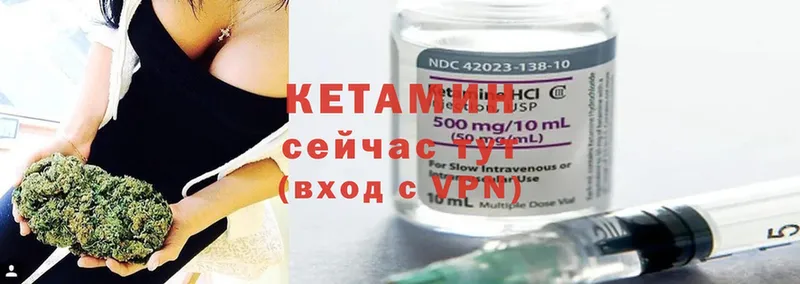 MEGA ONION  Гдов  КЕТАМИН ketamine 