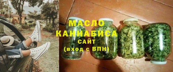 кристаллы Балабаново