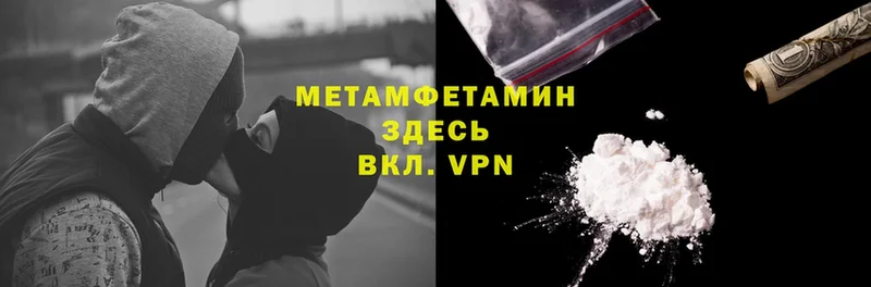 Метамфетамин Methamphetamine  OMG онион  Гдов 